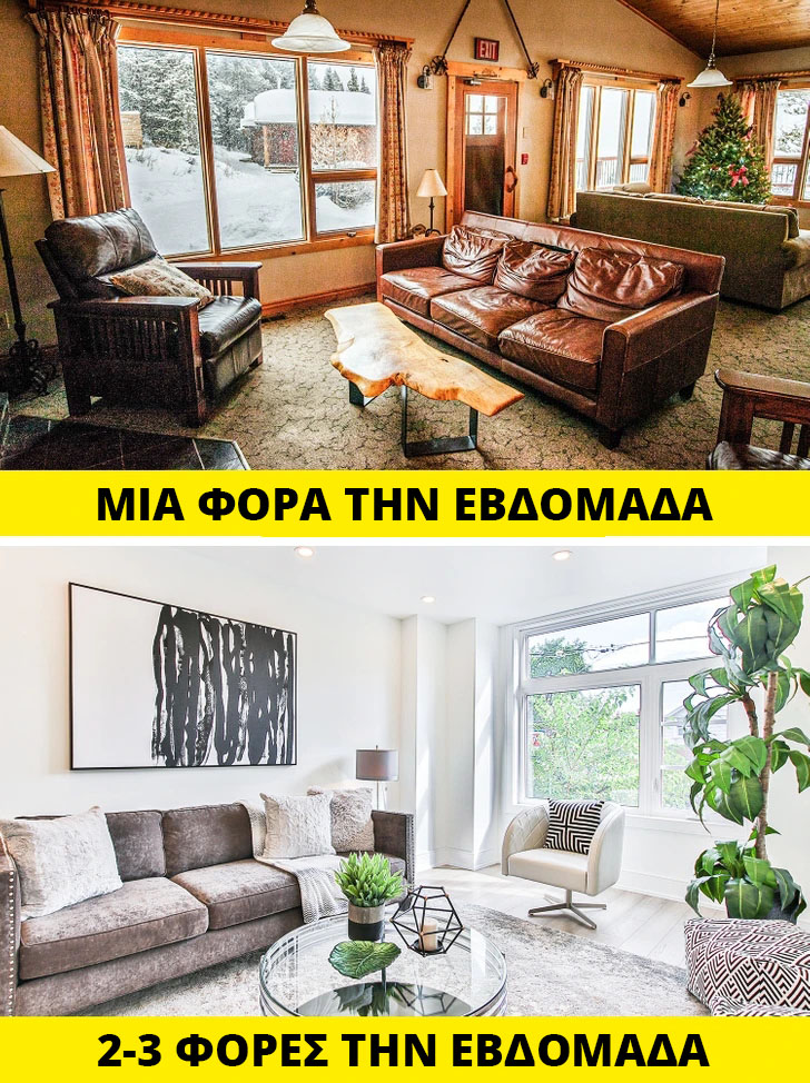 Μυστικά από τη Σκανδιναβία: 10 τρόποι να κάνετε το σπίτι σας ονειρεμένο 3 Μυστικά από τη Σκανδιναβία: 10 τρόποι να κάνετε το σπίτι σας ονειρεμένο