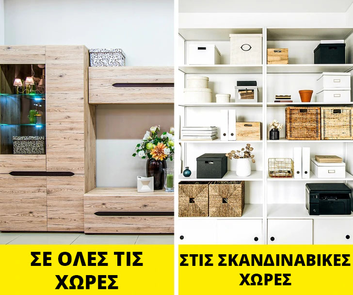 Μυστικά από τη Σκανδιναβία: 10 τρόποι να κάνετε το σπίτι σας ονειρεμένο 5 Μυστικά από τη Σκανδιναβία: 10 τρόποι να κάνετε το σπίτι σας ονειρεμένο