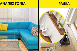 Χρησιμοποίησε τους μικρούς χώρους σαν αληθινός Interior Designer: 10 σωτήρια Tips