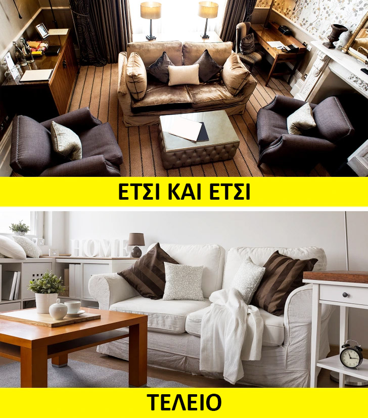 Χρησιμοποίησε τους μικρούς χώρους σαν αληθινός Interior Designer: 16 σωτήρια Tips 2 Χρησιμοποίησε τους μικρούς χώρους σαν αληθινός Interior Designer: 16 σωτήρια Tips