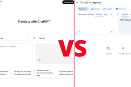 Η OpenAI Λανσάρει το ChatGPT Translate: Θα αντικαταστήσει το Google Translate