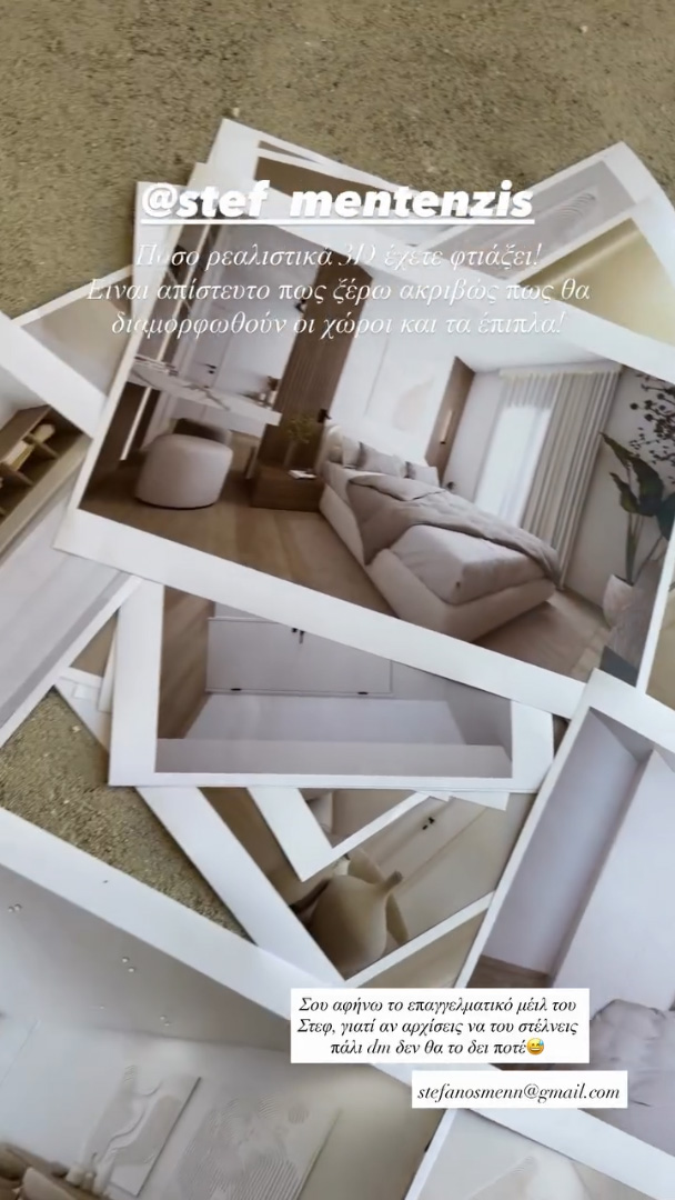 Ιωάννα Τούνη: Από τα "μπετά" σε… κουκλίστικα σπίτια - Έδειξε το πριν και το μετά από τα νέα διαμερίσματα που αγόρασε στη Θεσσαλονίκη 5 Ιωάννα Τούνη: Από τα "μπετά" σε… κουκλίστικα σπίτια - Έδειξε το πριν και το μετά από τα νέα διαμερίσματα που αγόρασε στη Θεσσαλονίκη