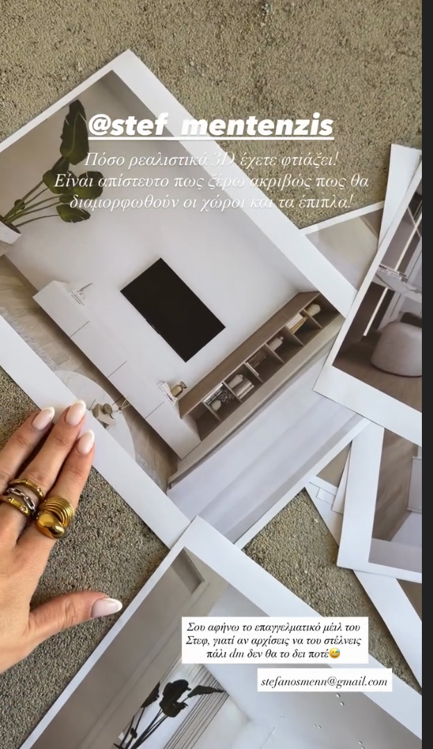 Ιωάννα Τούνη: Από τα "μπετά" σε… κουκλίστικα σπίτια - Έδειξε το πριν και το μετά από τα νέα διαμερίσματα που αγόρασε στη Θεσσαλονίκη 6 Ιωάννα Τούνη: Από τα "μπετά" σε… κουκλίστικα σπίτια - Έδειξε το πριν και το μετά από τα νέα διαμερίσματα που αγόρασε στη Θεσσαλονίκη