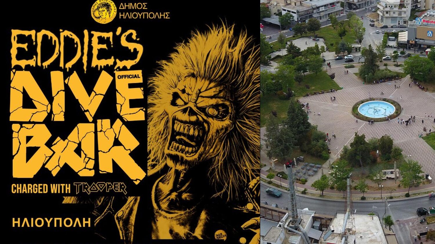 Το θρυλικό Eddie’s Dive Bar των Iron Maiden έρχεται στην Ηλιούπολη