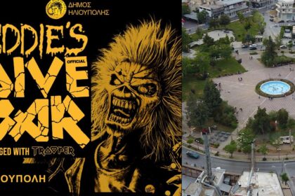 Το θρυλικό Eddie’s Dive Bar των Iron Maiden έρχεται στην Ηλιούπολη