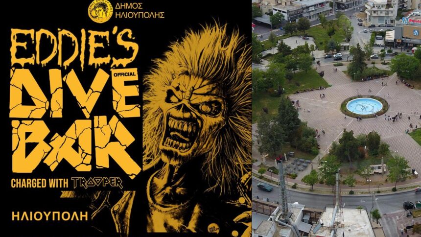 Το θρυλικό Eddie’s Dive Bar των Iron Maiden έρχεται στην Ηλιούπολη