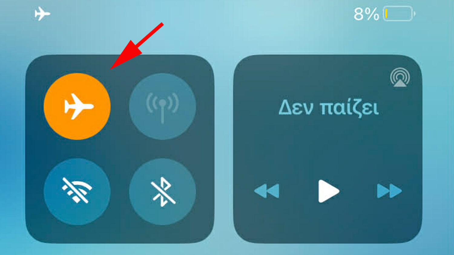 5 Χρήσιμα Tricks με τη Λειτουργία Πτήσης στο Κινητό που Σχεδόν Κανείς Δεν Ξέρει