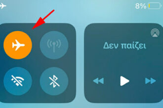 5 Χρήσιμα Tricks με τη Λειτουργία Πτήσης στο Κινητό που Σχεδόν Κανείς Δεν Ξέρει