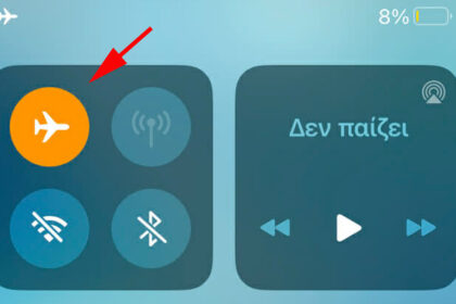 5 Χρήσιμα Tricks με τη Λειτουργία Πτήσης στο Κινητό που Σχεδόν Κανείς Δεν Ξέρει